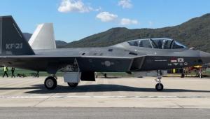 the sixth prototype of the kf 21 Економічні новини - головні новини України та світу