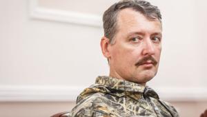 e0b4c26 girkin Економічні новини - головні новини України та світу