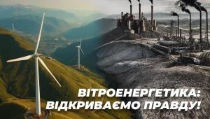 vitroenergetika Економічні новини - головні новини України та світу