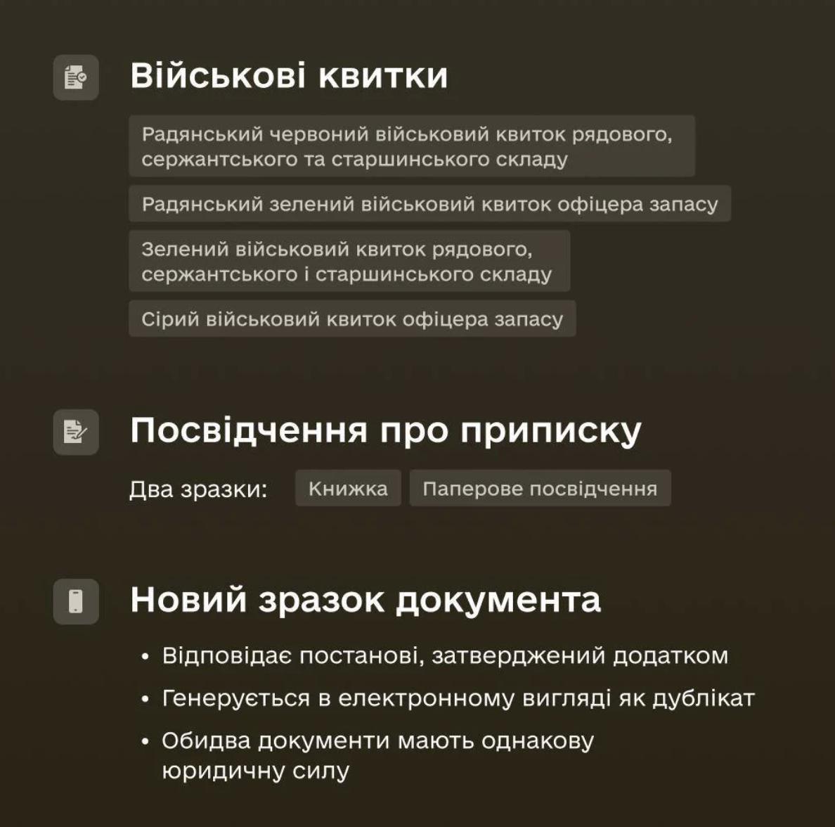 snimok ekrana 2024 06 17 v 20.34.57 Економічні новини - головні новини України та світу