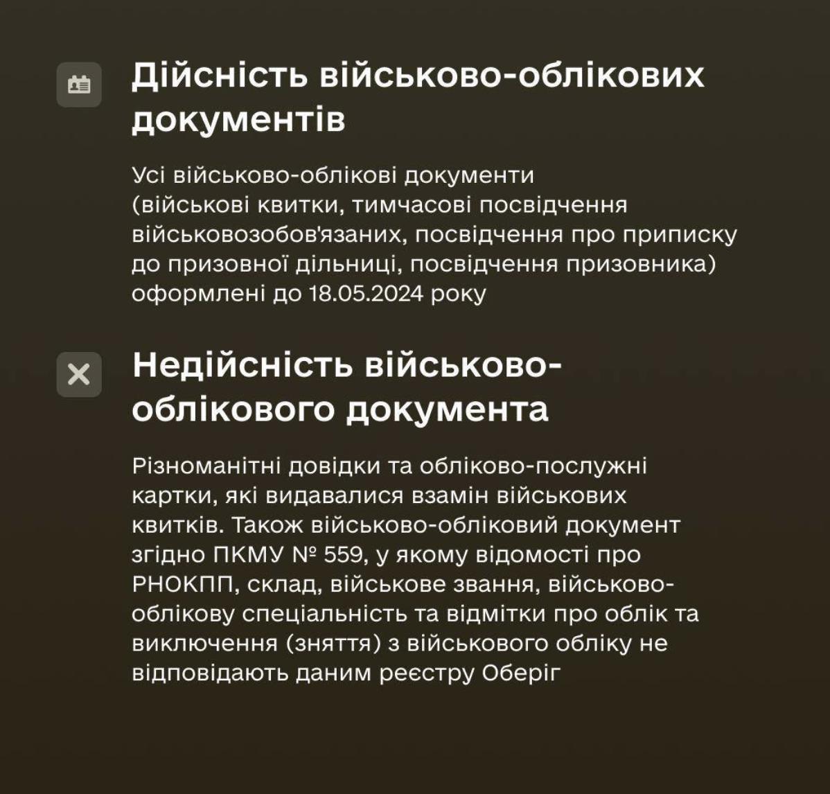 snimok ekrana 2024 06 17 v 20.35.02 Економічні новини - головні новини України та світу