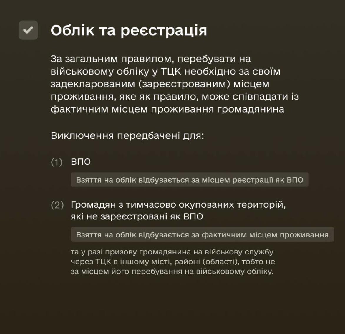 snimok ekrana 2024 06 17 v 20.35.18 Економічні новини - головні новини України та світу