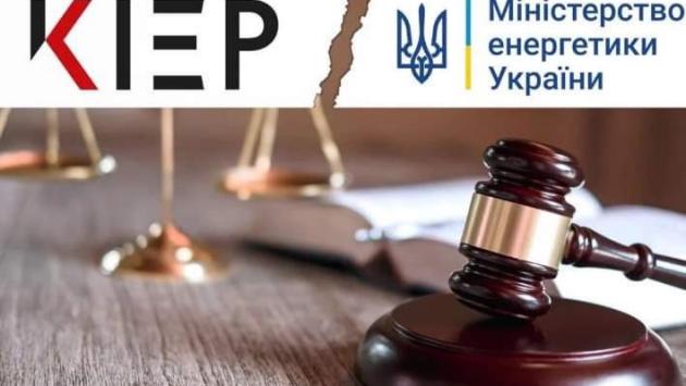 minenergo Економічні новини - головні новини України та світу