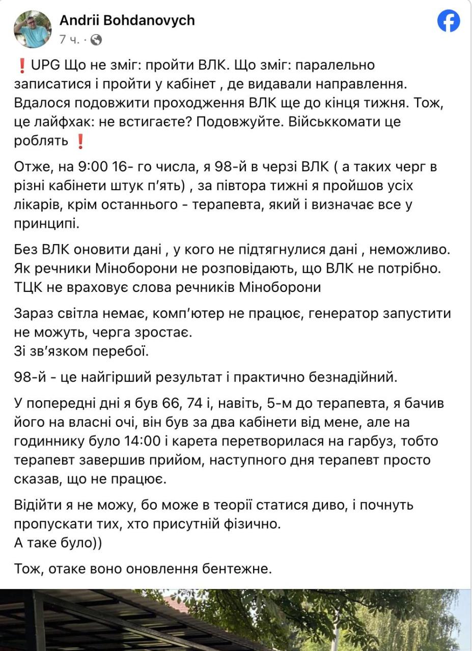 snimok ekrana 2024 07 16 v 16.24.14 Економічні новини - головні новини України та світу