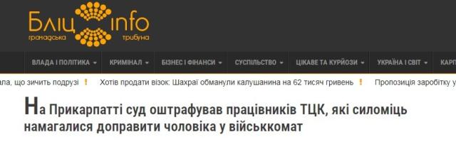 fireshot capture 2978 Економічні новини - головні новини України та світу