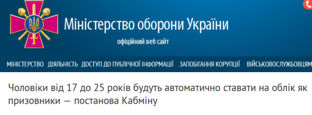 snimok ekrana 2024 08 19 v 22.43.02 Економічні новини - головні новини України та світу