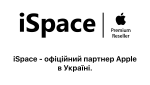 ispace.ua apple Економічні новини - головні новини України та світу