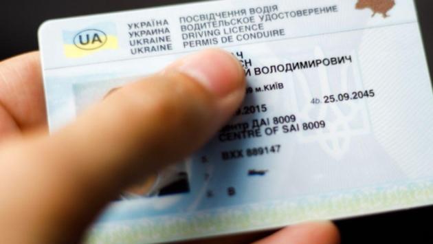 novye voditelskie udostovereniya Економічні новини - головні новини України та світу