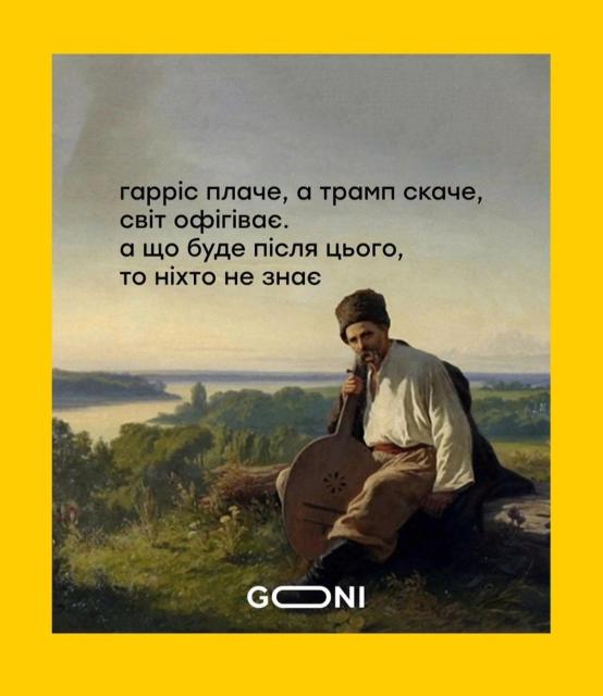 20241106 202346 2 Економічні новини - головні новини України та світу