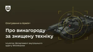 опитування