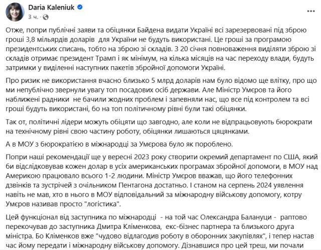 post kalenjuk Економічні новини - головні новини України та світу