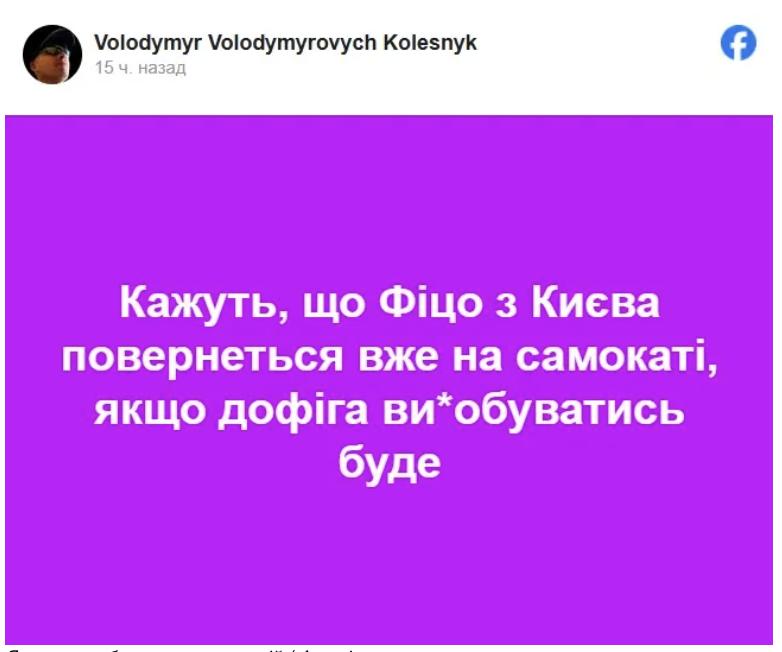 snimok ekrana 2025 01 15 v 18.02.23 Економічні новини - головні новини України та світу