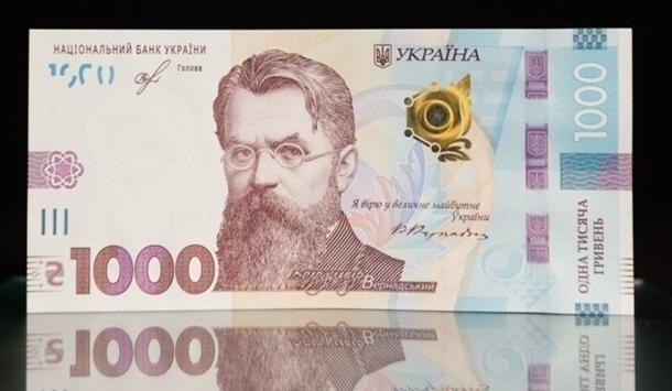 4293015 Економічні новини - головні новини України та світу