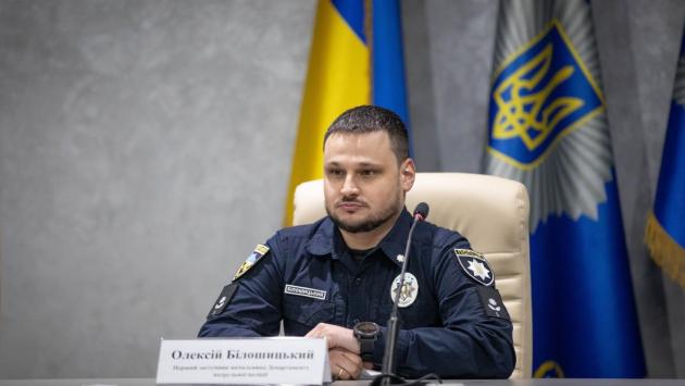 білошицький