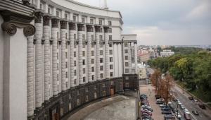 kabinet ministriv na 70 main Економічні новини - головні новини України та світу