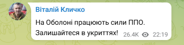 кличко