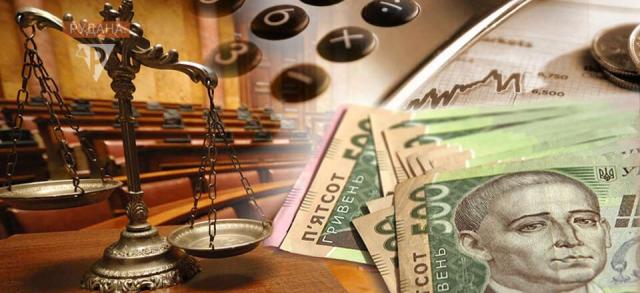 pensiyi sudiv Економічні новини - головні новини України та світу