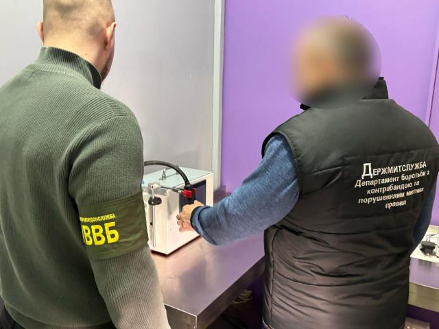 пссихотроп