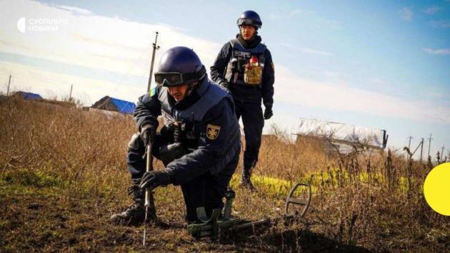 розмінування