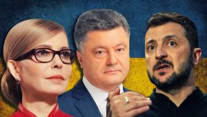 zelenskiy poroshenko 650x410 Економічні новини - головні новини України та світу