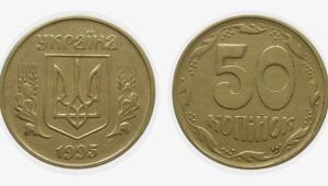 50 kopijok Економічні новини - головні новини України та світу