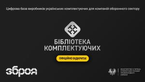 бібліотека