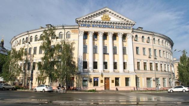 universitet kievo mogilyanska Економічні новини - головні новини України та світу