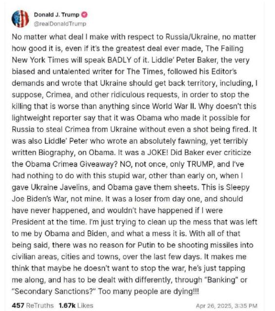 znimok ekrana 2025 04 26 182805 Економічні новини - головні новини України та світу