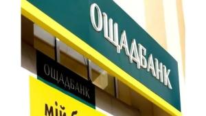 detailimage5139b98cd9bbec56fdc84 1 Економічні новини - головні новини України та світу