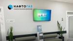 нафтогаз