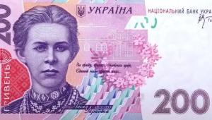 screenshot 2024 11 02 at 22 21 1 2 Економічні новини - головні новини України та світу