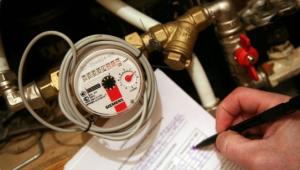 06122023 poverkaschetchikavodube Економічні новини - головні новини України та світу