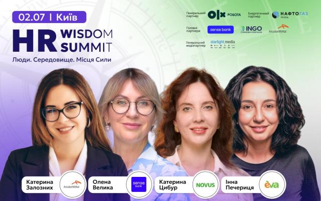 1200h750 zaloznih velika cibur pechericja Економічні новини - головні новини України та світу