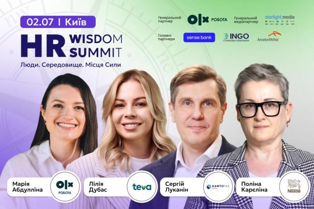 975x650 abdullina dubas lukanin karyelina Економічні новини - головні новини України та світу