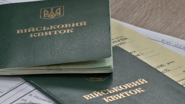 kvitok vijskovij Економічні новини - головні новини України та світу