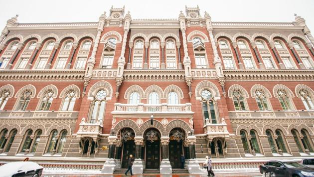 nbu Економічні новини - головні новини України та світу