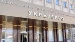 укренерго