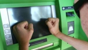 bankomat Економічні новини - головні новини України та світу