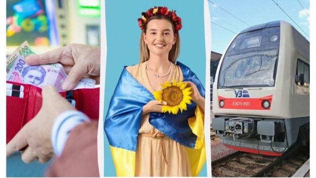 izobrazhenie viber 2025 07 31 15 35 36 954 Економічні новини - головні новини України та світу