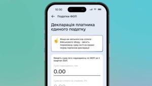 photo 2025 07 04 17 21 50 1 Економічні новини - головні новини України та світу