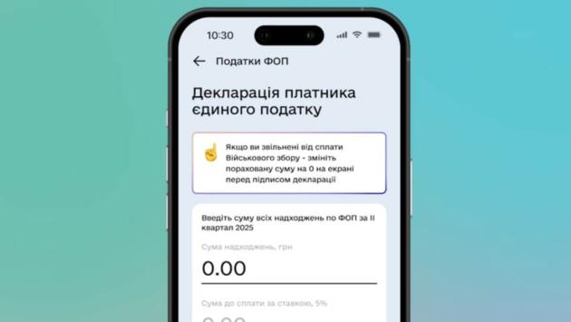 photo 2025 07 04 17 21 50 1 Економічні новини - головні новини України та світу