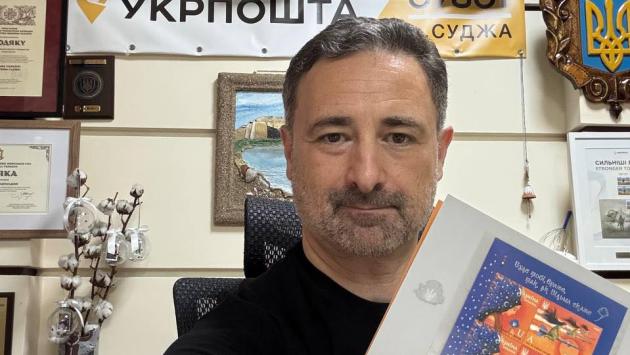 Смілянський