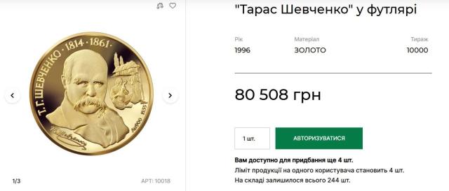 znimok ekrana 2025 07 17 095456 Економічні новини - головні новини України та світу