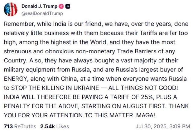znimok ekrana 2025 07 30 152904 Економічні новини - головні новини України та світу