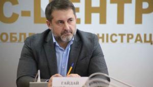 gai dai foto tribun 267cbe1e Економічні новини - головні новини України та світу