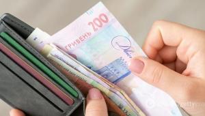 gettyimages 1455733418 1 Економічні новини - головні новини України та світу