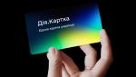 картка