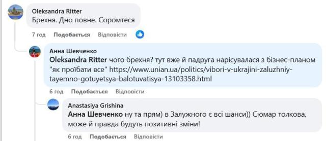 komentari2 Економічні новини - головні новини України та світу