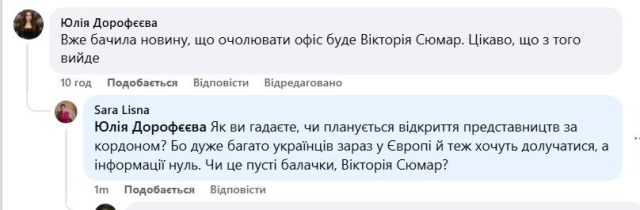 komentari5 Економічні новини - головні новини України та світу