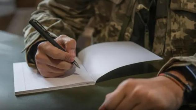 міноборони